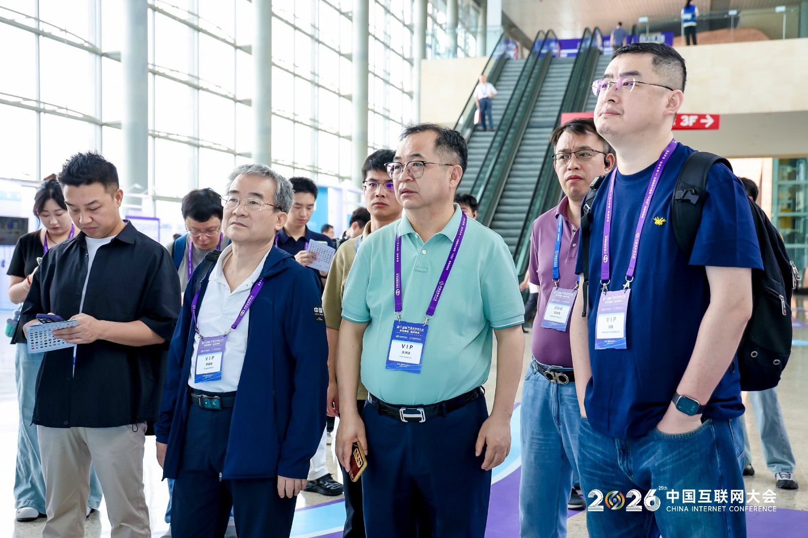 中国互联网大会.jpg