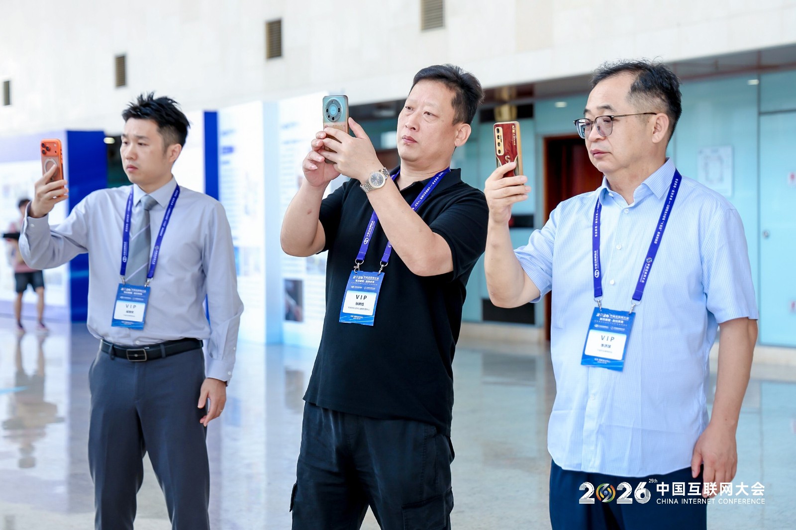 中国互联网大会3.jpg
